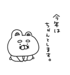 りーちゃんの毎年使える年末年始♡再販（個別スタンプ：19）