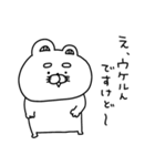 りーちゃんの毎年使える年末年始♡再販（個別スタンプ：20）