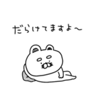 りーちゃんの毎年使える年末年始♡再販（個別スタンプ：22）