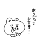 りーちゃんの毎年使える年末年始♡再販（個別スタンプ：24）