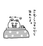 りーちゃんの毎年使える年末年始♡再販（個別スタンプ：29）