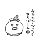 りーちゃんの毎年使える年末年始♡再販（個別スタンプ：30）