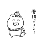 りーちゃんの毎年使える年末年始♡再販（個別スタンプ：31）