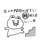 りーちゃんの毎年使える年末年始♡再販（個別スタンプ：33）