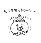 りーちゃんの毎年使える年末年始♡再販（個別スタンプ：37）