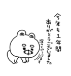 りーちゃんの毎年使える年末年始♡再販（個別スタンプ：38）