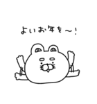 りーちゃんの毎年使える年末年始♡再販（個別スタンプ：40）