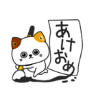 ねこ依存新年正月の挨拶（個別スタンプ：2）