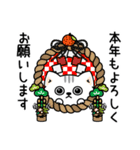ねこ依存新年正月の挨拶（個別スタンプ：3）