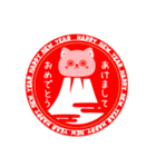 ねこ依存新年正月の挨拶（個別スタンプ：4）