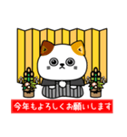 ねこ依存新年正月の挨拶（個別スタンプ：5）