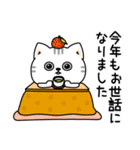 ねこ依存新年正月の挨拶（個別スタンプ：6）