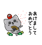ねこ依存新年正月の挨拶（個別スタンプ：7）