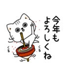 ねこ依存新年正月の挨拶（個別スタンプ：10）