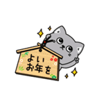 ねこ依存新年正月の挨拶（個別スタンプ：11）