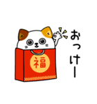 ねこ依存新年正月の挨拶（個別スタンプ：13）