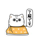 ねこ依存新年正月の挨拶（個別スタンプ：14）