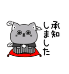 ねこ依存新年正月の挨拶（個別スタンプ：15）