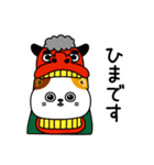 ねこ依存新年正月の挨拶（個別スタンプ：19）