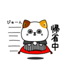 ねこ依存新年正月の挨拶（個別スタンプ：28）