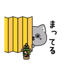 ねこ依存新年正月の挨拶（個別スタンプ：30）