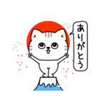 ねこ依存新年正月の挨拶（個別スタンプ：32）