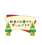 年明け＊新年の挨拶ことば（個別スタンプ：2）