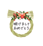 年明け＊新年の挨拶ことば（個別スタンプ：5）