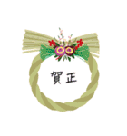 年明け＊新年の挨拶ことば（個別スタンプ：6）