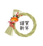 年明け＊新年の挨拶ことば（個別スタンプ：8）