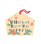 年明け＊新年の挨拶ことば（個別スタンプ：9）