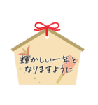 年明け＊新年の挨拶ことば（個別スタンプ：10）