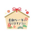 年明け＊新年の挨拶ことば（個別スタンプ：12）