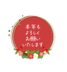 年明け＊新年の挨拶ことば（個別スタンプ：15）