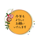 年明け＊新年の挨拶ことば（個別スタンプ：16）
