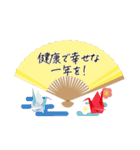 年明け＊新年の挨拶ことば（個別スタンプ：21）
