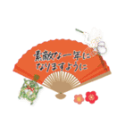 年明け＊新年の挨拶ことば（個別スタンプ：22）