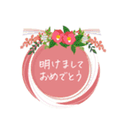 年明け＊新年の挨拶ことば（個別スタンプ：25）