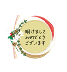 年明け＊新年の挨拶ことば（個別スタンプ：26）