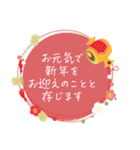 年明け＊新年の挨拶ことば（個別スタンプ：30）