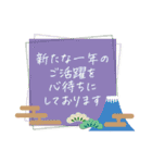 年明け＊新年の挨拶ことば（個別スタンプ：35）