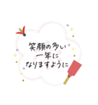年明け＊新年の挨拶ことば（個別スタンプ：36）