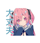 げんきな女子高生の気遣い♡敬語（個別スタンプ：9）
