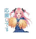 げんきな女子高生の気遣い♡敬語（個別スタンプ：13）