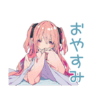 げんきな女子高生の気遣い♡敬語（個別スタンプ：14）