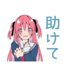 げんきな女子高生の気遣い♡敬語（個別スタンプ：17）