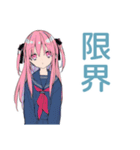 げんきな女子高生の気遣い♡敬語（個別スタンプ：18）