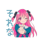 げんきな女子高生の気遣い♡敬語（個別スタンプ：23）