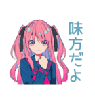 げんきな女子高生の気遣い♡敬語（個別スタンプ：28）