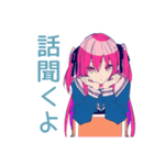 げんきな女子高生の気遣い♡敬語（個別スタンプ：29）